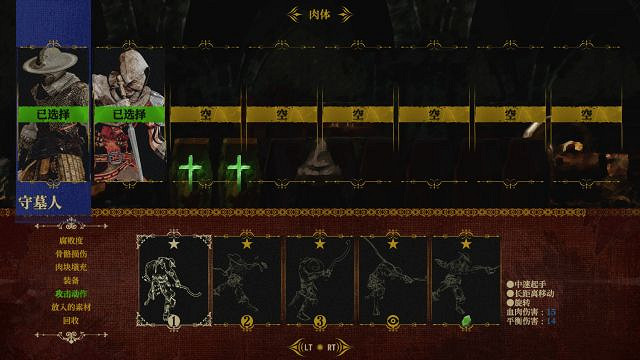 《死亡教堂》玩法內容介紹  什麽樣的遊戲？