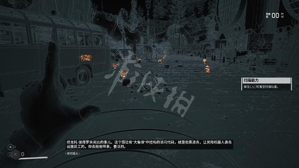 《原子之心》圖文攻略 全劇情流程全武器全技能全藍圖攻略 《原子之心》圖文攻略 全劇情流程全武器全技能全藍圖攻略