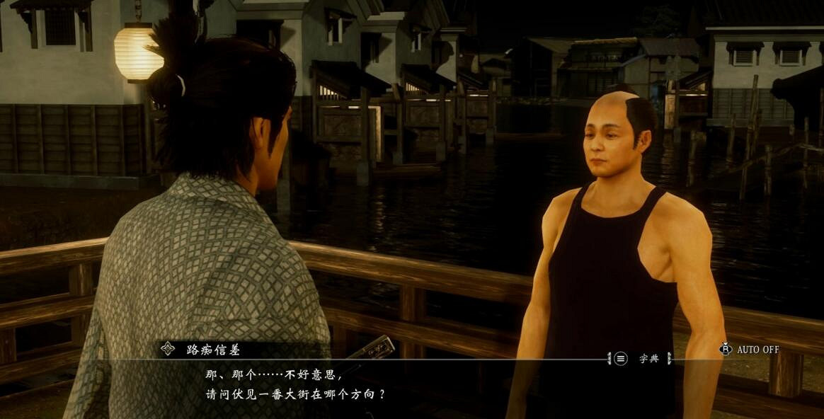 《人中之龍維新極》支線任務攻略大全 全支線任務圖文詳解