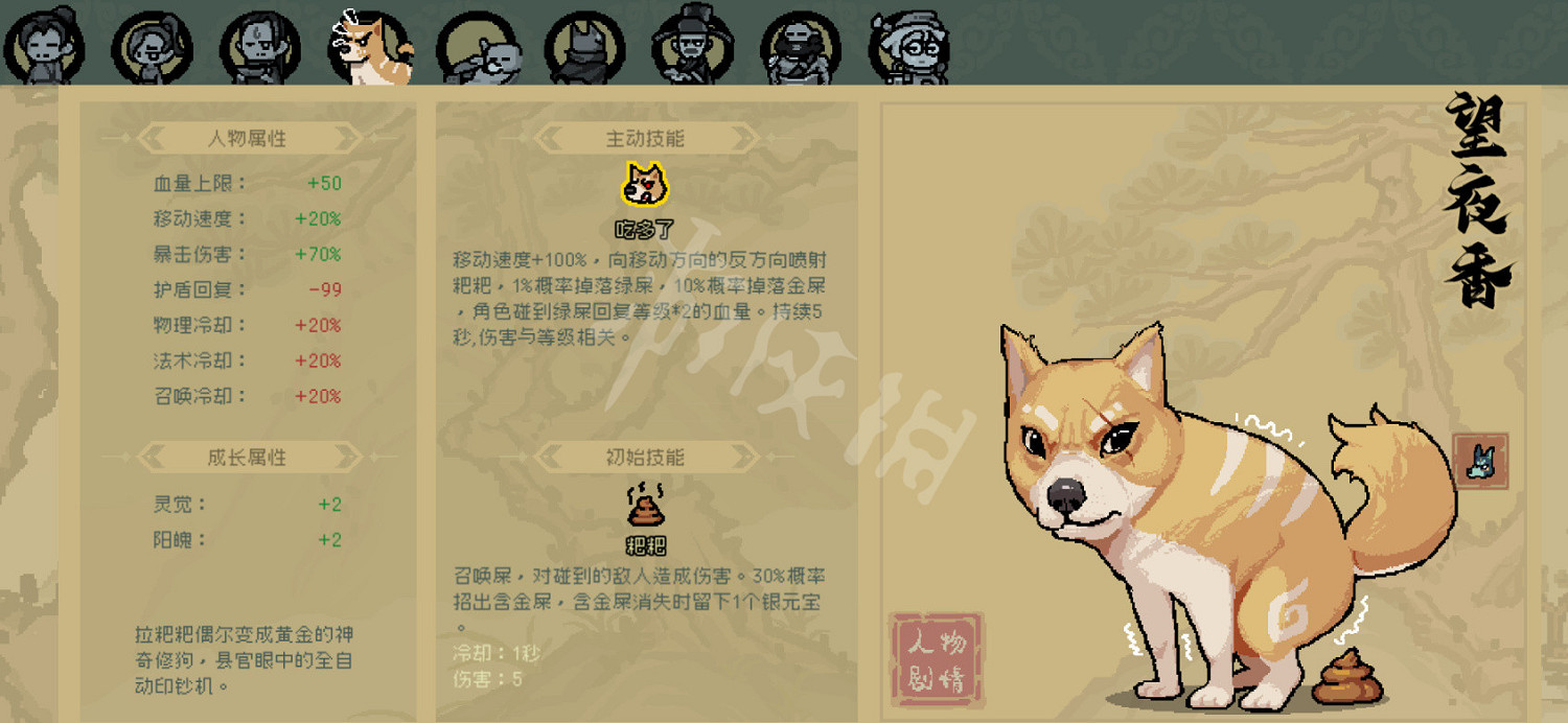 《通神榜》玩什麽流派好?全角色流派推薦 《通神榜》玩什麽流派好?全角色流派推薦