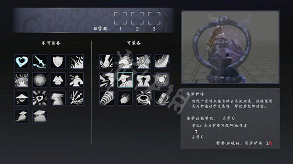 《嗜血印》技能效果圖鑒大全 技能有哪些？