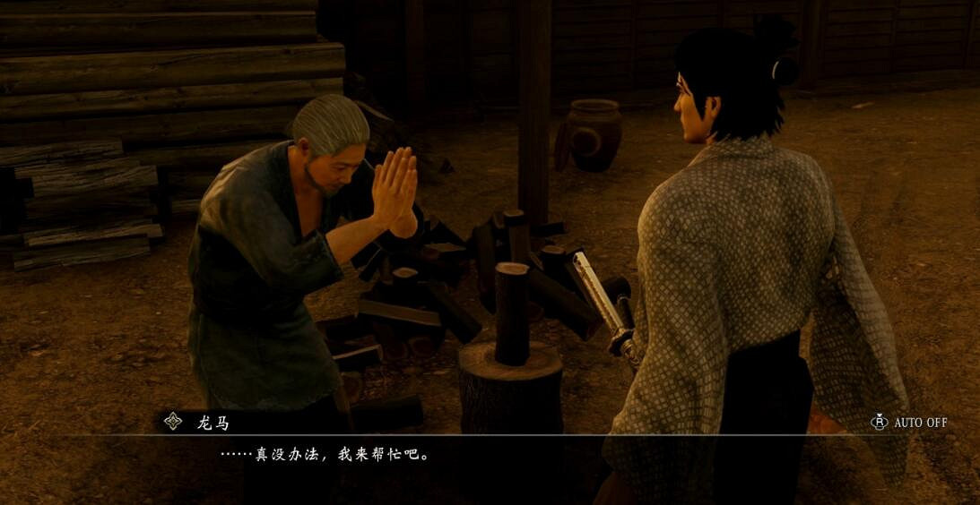 《人中之龍維新極》支線任務攻略大全 全支線任務圖文詳解