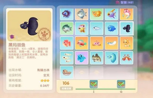 《摩爾莊園》黑瑪麗魚怎麽釣 黑瑪麗魚出現時間位置介紹 《摩爾莊園》黑瑪麗魚怎麽釣 黑瑪麗魚出現時間位置介紹