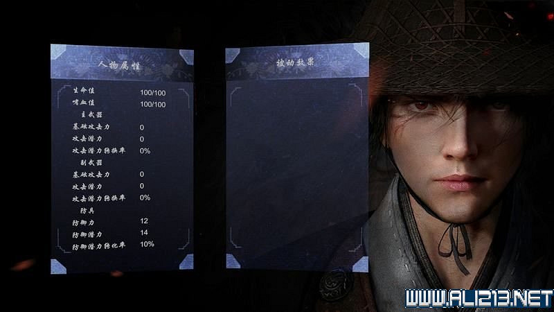 《嗜血印》全技能招式+Boss打法+關卡要點圖文詳解