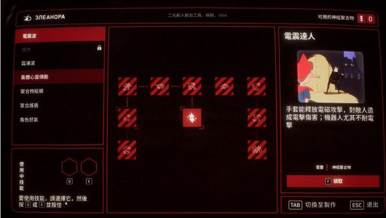 《原子之心》升級系統簡單介紹 武器怎麽升級? 《原子之心》升級系統簡單介紹 武器怎麽升級?