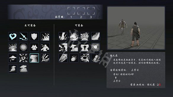 《嗜血印》圖文攻略：遊戲操作+技能介紹+招式介紹+招式搭配+裝備介紹+小怪打法+Boss打法+遊戲介紹