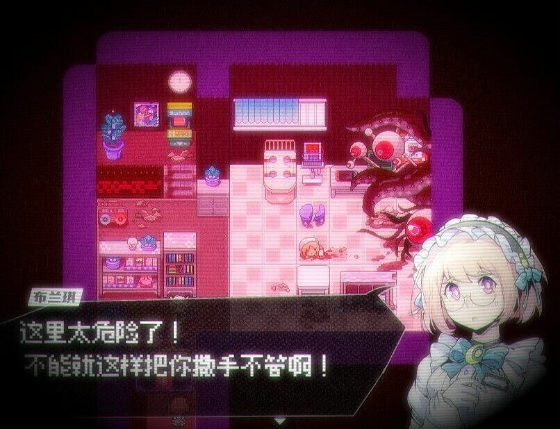 視覺劇情RPG《純白醫院》Steam頁面上線 8月發售 視覺劇情RPG《純白醫院》Steam頁面上線 8月發售