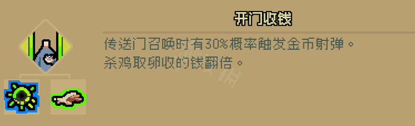 《通神榜》神通都有什麽?全神通合成配方一覽 《通神榜》神通都有什麽?全神通合成配方一覽