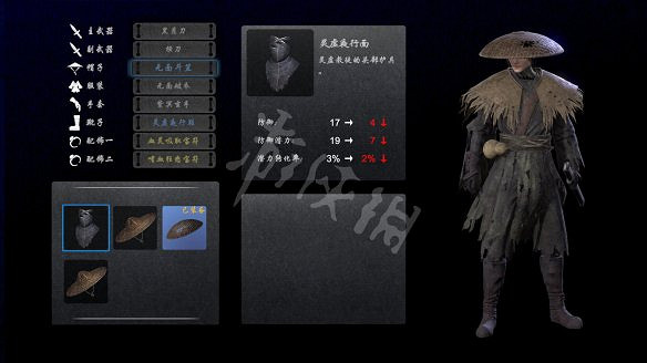 《嗜血印》圖文攻略：遊戲操作+技能介紹+招式介紹+招式搭配+裝備介紹+小怪打法+Boss打法+遊戲介紹