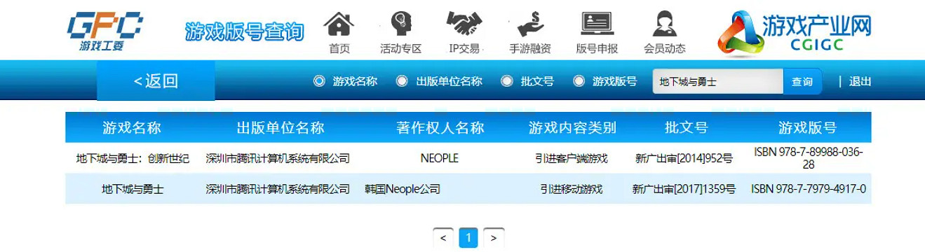 2月23日更新後，DNF要變成“地上城和寶寶巴士”了