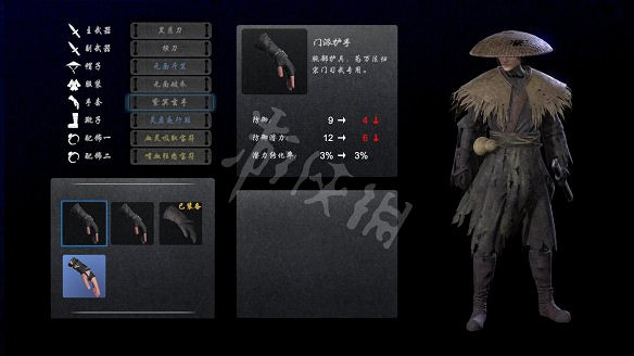 《嗜血印》圖文攻略：遊戲操作+技能介紹+招式介紹+招式搭配+裝備介紹+小怪打法+Boss打法+遊戲介紹