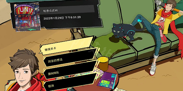 《HiFi Rush》怎麽玩之前的關卡?完美音浪選關方法 《HiFi Rush》怎麽玩之前的關卡?完美音浪選關方法