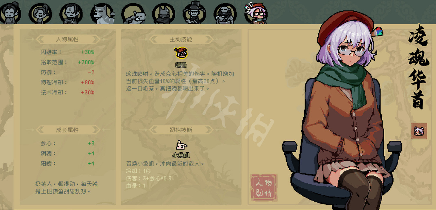 《通神榜》玩什麽流派好?全角色流派推薦 《通神榜》玩什麽流派好?全角色流派推薦