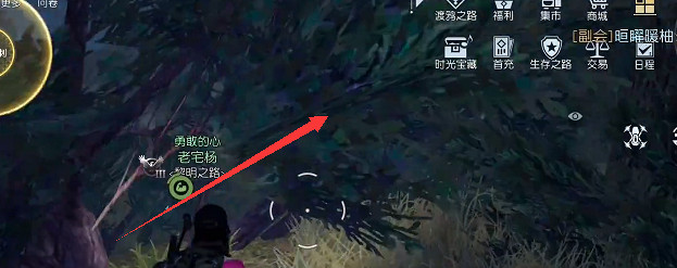 《黎明覺醒》維爾大橋寶箱位置 維爾大橋寶箱大全