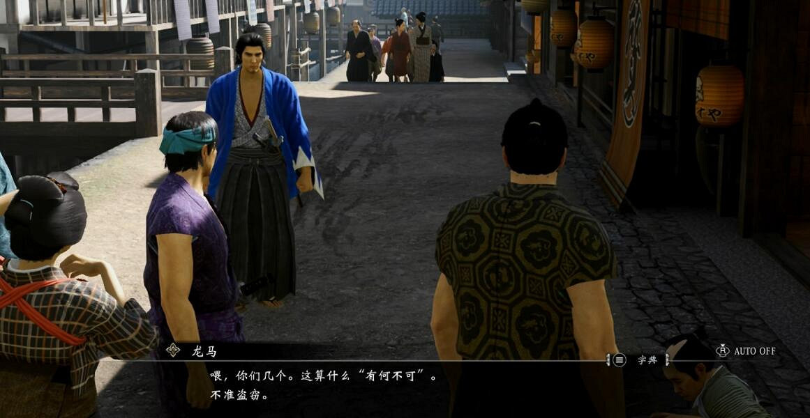 《人中之龍維新極》支線任務攻略大全 全支線任務圖文詳解