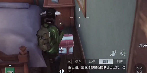 《黎明覺醒》紅木林地野外位置 紅木林地野外寶箱大全 《黎明覺醒》紅木林地野外位置 紅木林地野外寶箱大全