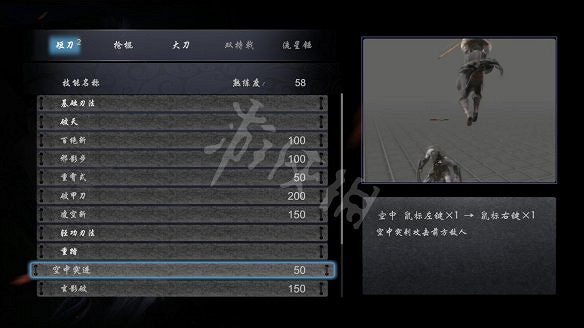 《嗜血印》圖文攻略：遊戲操作+技能介紹+招式介紹+招式搭配+裝備介紹+小怪打法+Boss打法+遊戲介紹