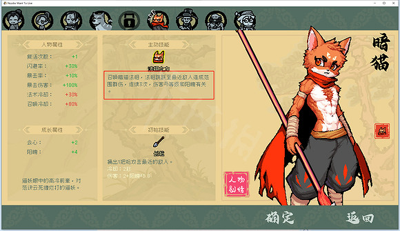 《通神榜》全人物皮膚怎麽樣?全人物皮膚一覽 《通神榜》全人物皮膚怎麽樣?全人物皮膚一覽