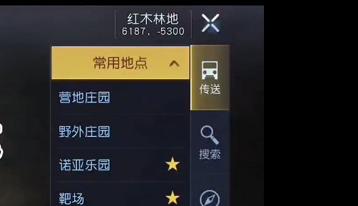《黎明覺醒》紅木林地野外位置 紅木林地野外寶箱大全 《黎明覺醒》紅木林地野外位置 紅木林地野外寶箱大全