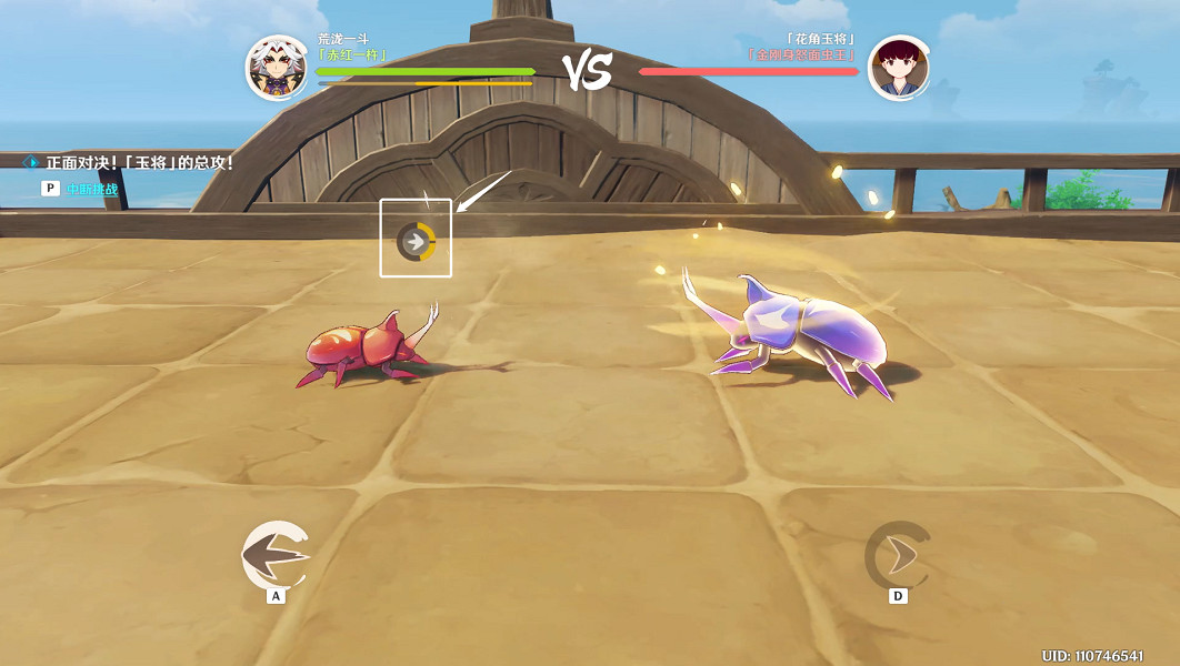 《原神》鬥蟲大試合第五天怎麽玩?3.4鬥蟲大試合第五天玩法分享 《原神》鬥蟲大試合第五天怎麽玩?3.4鬥蟲大試合第五天玩法分享