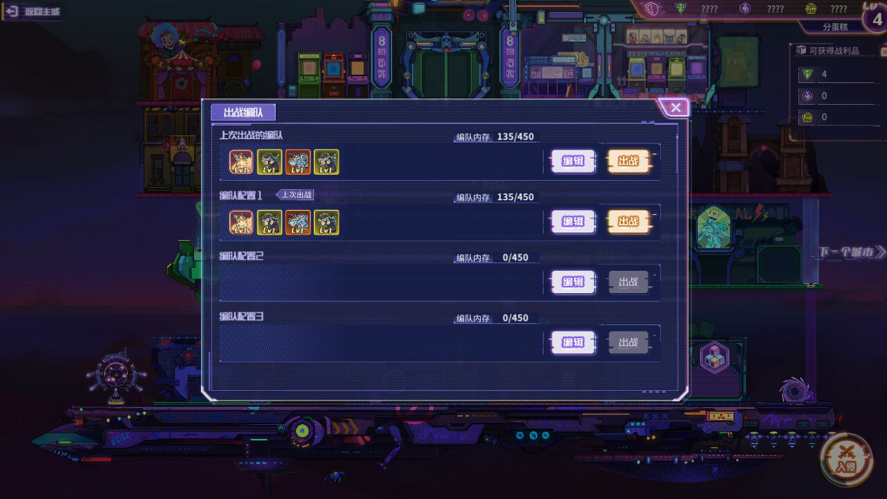 基地建造遊戲《資料戰爭》Steam頁面上線 支援中文 基地建造遊戲《資料戰爭》Steam頁面上線 支援中文