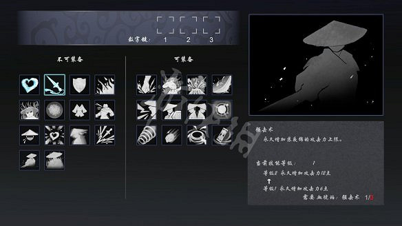 《嗜血印》技能效果圖鑒大全 技能有哪些？