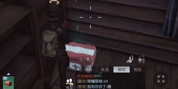 《黎明覺醒》紅木林地野外位置 紅木林地野外寶箱大全 《黎明覺醒》紅木林地野外位置 紅木林地野外寶箱大全