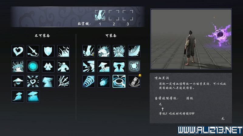 《嗜血印》全技能招式+Boss打法+關卡要點圖文詳解