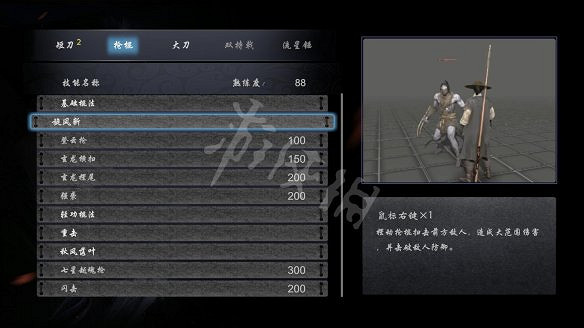 《嗜血印》圖文攻略：遊戲操作+技能介紹+招式介紹+招式搭配+裝備介紹+小怪打法+Boss打法+遊戲介紹