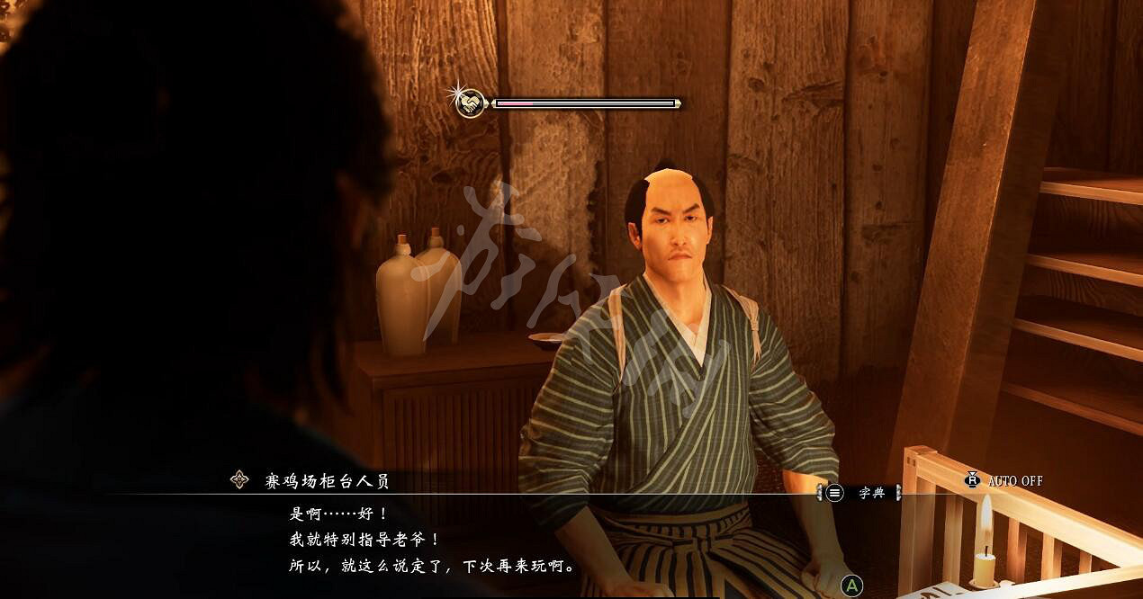 《人中之龍維新極》賽雞小遊戲怎麽玩?賽雞遊戲玩法介紹 《人中之龍維新極》賽雞小遊戲怎麽玩?賽雞遊戲玩法介紹