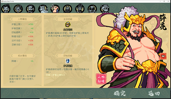 《通神榜》全人物皮膚怎麽樣?全人物皮膚一覽 《通神榜》全人物皮膚怎麽樣?全人物皮膚一覽