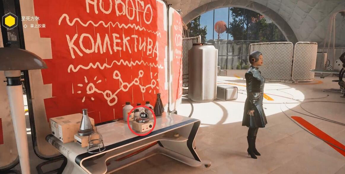 《原子之心》全流程圖文攻略 任務怎麽做？