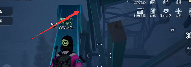 《黎明覺醒》維爾大橋寶箱位置 維爾大橋寶箱大全