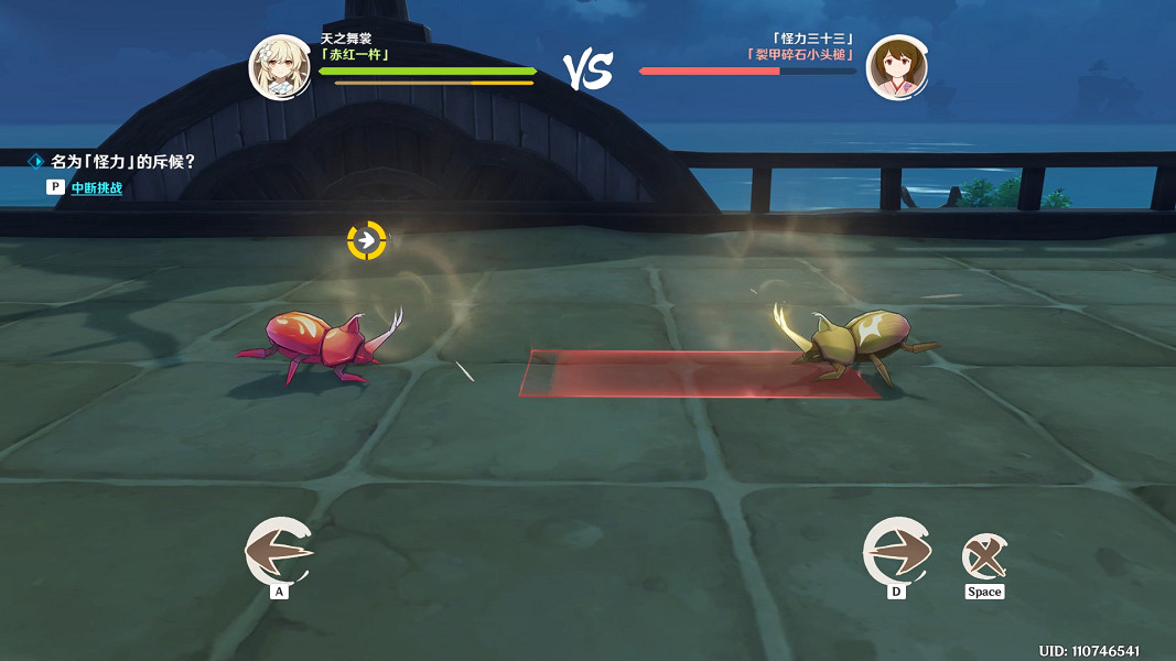 《原神》鬥蟲大試合第五天怎麽玩?3.4鬥蟲大試合第五天玩法分享 《原神》鬥蟲大試合第五天怎麽玩?3.4鬥蟲大試合第五天玩法分享