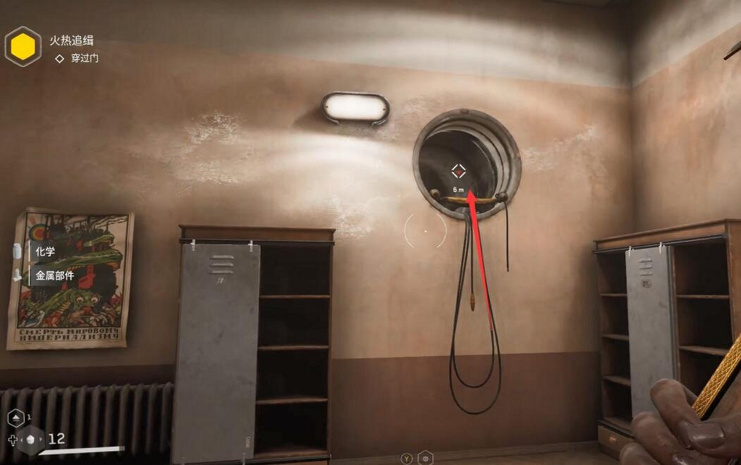 《原子之心》全流程圖文攻略 任務怎麽做？