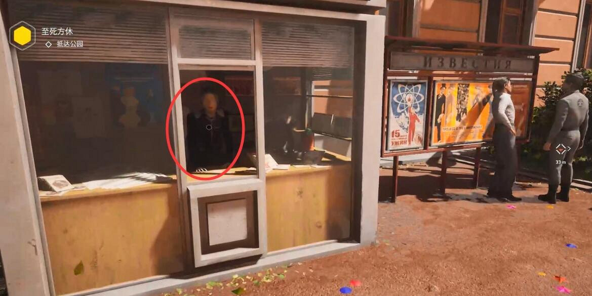 《原子之心》全流程圖文攻略 任務怎麽做？