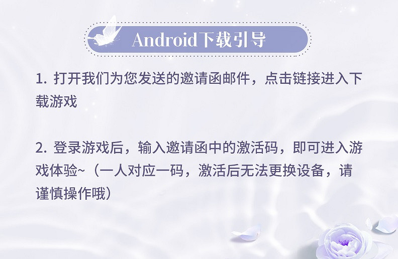 《以閃亮之名》無限風格測試怎麽下載 無限風格測試下載攻略 《以閃亮之名》無限風格測試怎麽下載 無限風格測試下載攻略