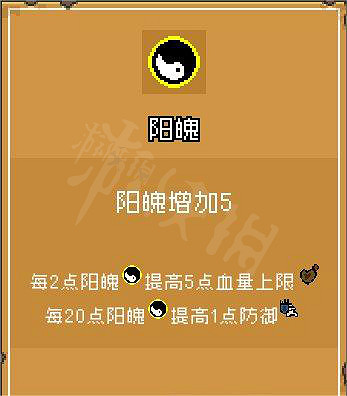 《通神榜》屬性升級都有什麽用？通神榜全屬性效果介紹