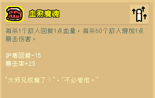《通神榜》狗狗碰瓷流怎麽玩？狗狗碰瓷流玩法分享