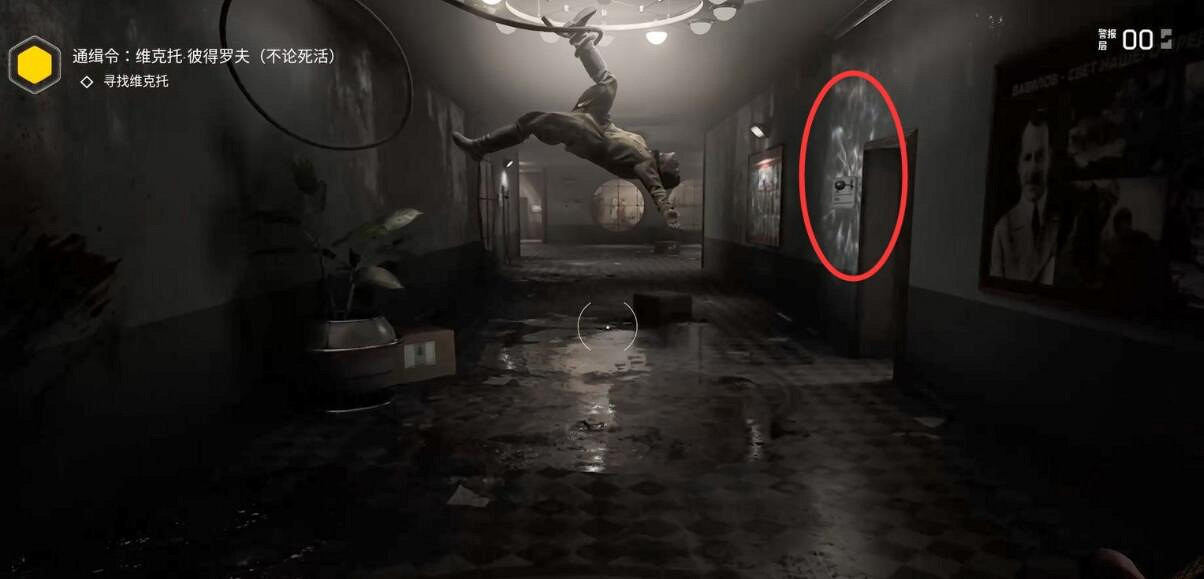 《原子之心》全流程圖文攻略 任務怎麽做？