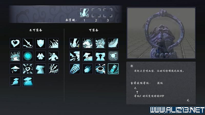 《嗜血印》全技能招式+Boss打法+關卡要點圖文詳解