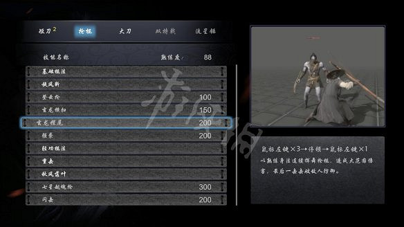 《嗜血印》圖文攻略：遊戲操作+技能介紹+招式介紹+招式搭配+裝備介紹+小怪打法+Boss打法+遊戲介紹