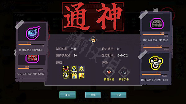 《通神榜》狗狗碰瓷流怎麽玩?狗狗碰瓷流玩法介紹 《通神榜》狗狗碰瓷流怎麽玩?狗狗碰瓷流玩法介紹