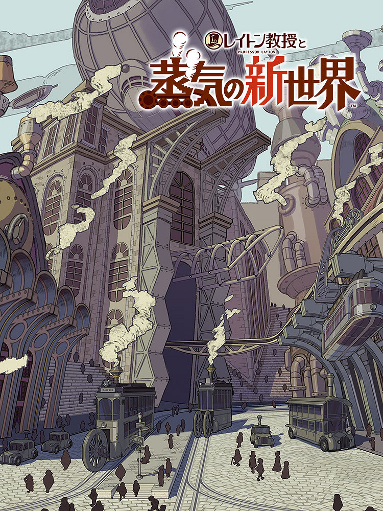 《雷頓教授》等五款新作連發 3月9日LEVEL-5發布會