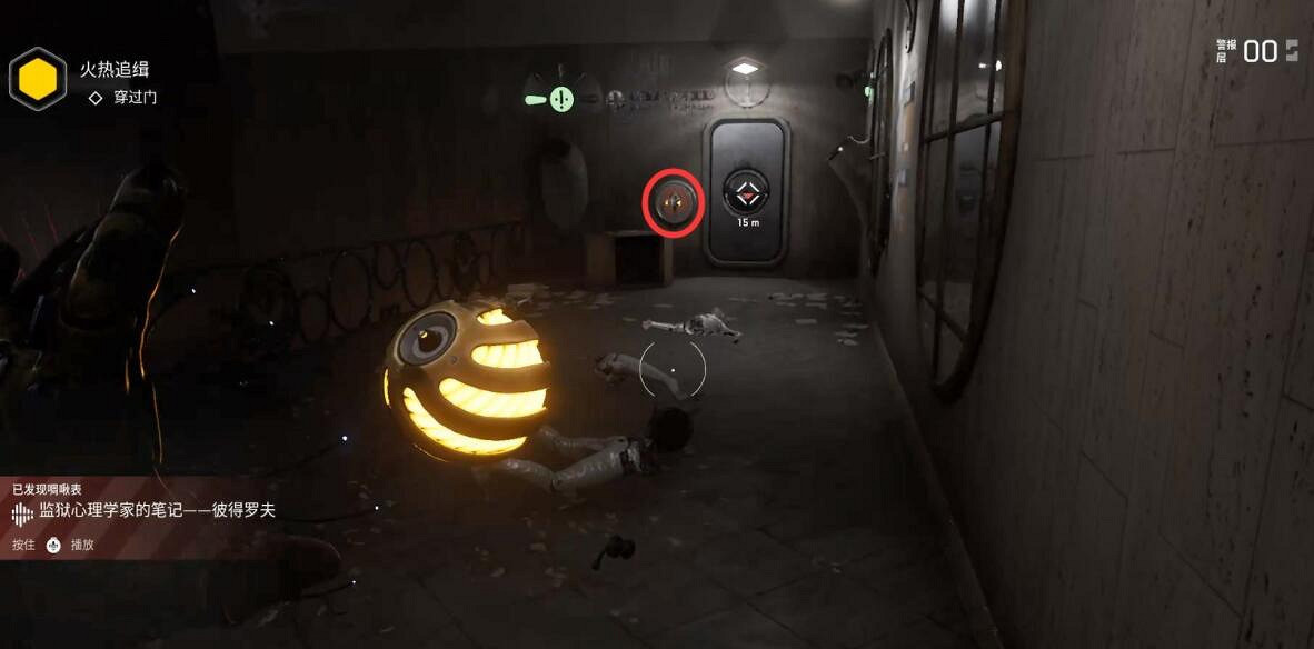 《原子之心》全流程圖文攻略 任務怎麽做？