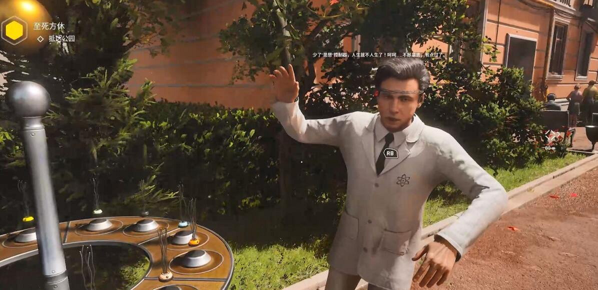 《原子之心》全流程圖文攻略 任務怎麽做？