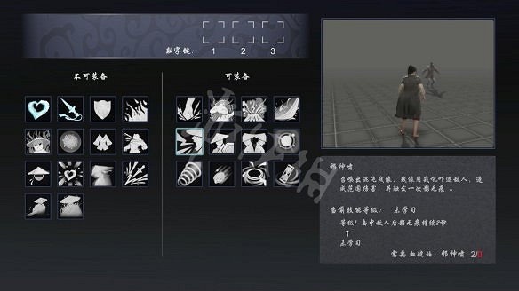 《嗜血印》圖文攻略：遊戲操作+技能介紹+招式介紹+招式搭配+裝備介紹+小怪打法+Boss打法+遊戲介紹