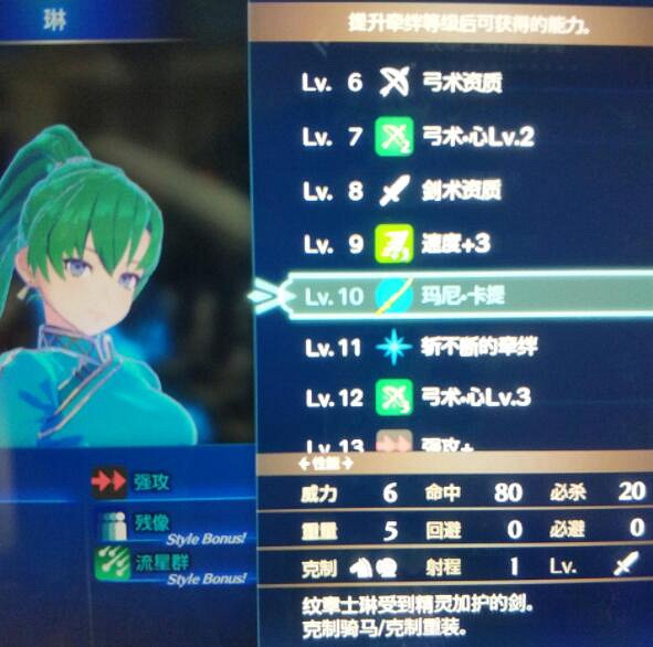 《火焰紋章Engage》強力武器有哪些？角色武器強度個人向點評