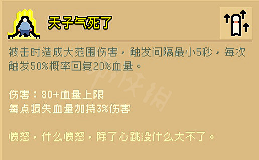 《通神榜》狗狗碰瓷流怎麽玩?狗狗碰瓷流玩法介紹 《通神榜》狗狗碰瓷流怎麽玩?狗狗碰瓷流玩法介紹
