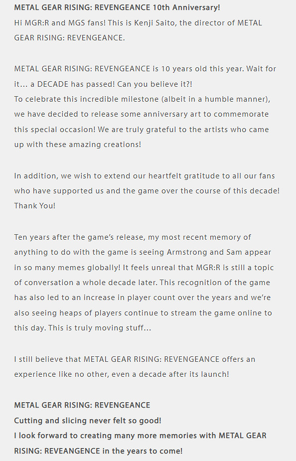 《潛龍諜影崛起 復仇》製作人感謝信 十周年藝術圖